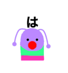 口の悪いイモムシくん（個別スタンプ：10）
