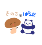 きのこちゃんのらいんすたんぷ（個別スタンプ：15）