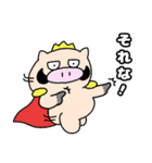 ブタきんぐとチキぱん  愉快な仲間たち！（個別スタンプ：3）