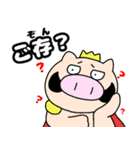 ブタきんぐとチキぱん  愉快な仲間たち！（個別スタンプ：9）