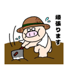 ブタきんぐとチキぱん  愉快な仲間たち！（個別スタンプ：20）