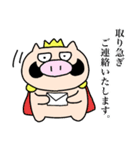 ブタきんぐとチキぱん  愉快な仲間たち！（個別スタンプ：28）