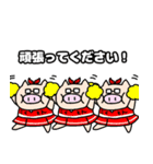 ブタきんぐとチキぱん  愉快な仲間たち！（個別スタンプ：32）