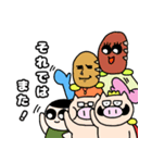 ブタきんぐとチキぱん  愉快な仲間たち！（個別スタンプ：34）