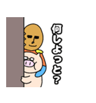 ブタきんぐとチキぱん  愉快な仲間たち！（個別スタンプ：39）