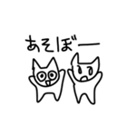 キュートキャットズ（個別スタンプ：2）