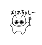 キュートキャットズ（個別スタンプ：7）
