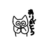 キュートキャットズ（個別スタンプ：15）
