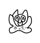 キュートキャットズ（個別スタンプ：18）