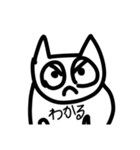 キュートキャットズ（個別スタンプ：20）