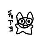 キュートキャットズ（個別スタンプ：23）