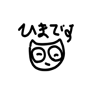 キュートキャットズ（個別スタンプ：32）
