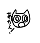 キュートキャットズ（個別スタンプ：33）