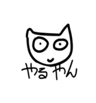 キュートキャットズ（個別スタンプ：40）