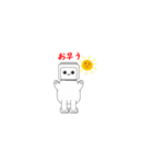 タンクン（個別スタンプ：2）