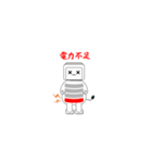 タンクン（個別スタンプ：3）