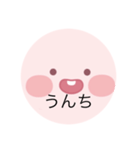 ホタテのホタテ（個別スタンプ：1）
