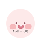 ホタテのホタテ（個別スタンプ：4）