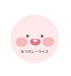 ホタテのホタテ（個別スタンプ：5）