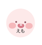 ホタテのホタテ（個別スタンプ：6）