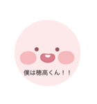 ホタテのホタテ（個別スタンプ：7）