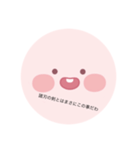 ホタテのホタテ（個別スタンプ：8）