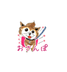 大好きジロ！（個別スタンプ：1）