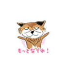 大好きジロ！（個別スタンプ：8）