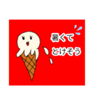 昭和ガール Yutty 2（個別スタンプ：1）