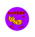 昭和ガール Yutty 2（個別スタンプ：3）