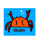 昭和ガール Yutty 2（個別スタンプ：9）