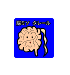 昭和ガール Yutty 2（個別スタンプ：14）
