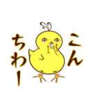 血走りヒヨコのヨピ（個別スタンプ：7）