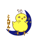 血走りヒヨコのヨピ（個別スタンプ：8）