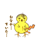 血走りヒヨコのヨピ（個別スタンプ：17）