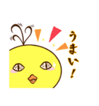 血走りヒヨコのヨピ（個別スタンプ：23）