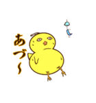 血走りヒヨコのヨピ（個別スタンプ：29）