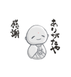 かわいいじぞーくん（個別スタンプ：1）