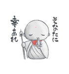 かわいいじぞーくん（個別スタンプ：2）