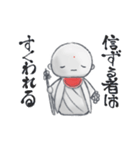 かわいいじぞーくん（個別スタンプ：4）