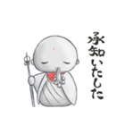 かわいいじぞーくん（個別スタンプ：6）