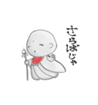 かわいいじぞーくん（個別スタンプ：7）