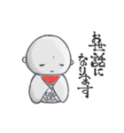かわいいじぞーくん（個別スタンプ：8）