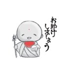かわいいじぞーくん（個別スタンプ：11）