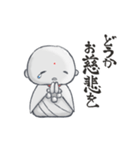 かわいいじぞーくん（個別スタンプ：12）