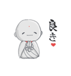 かわいいじぞーくん（個別スタンプ：15）