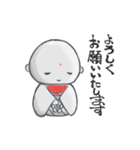 かわいいじぞーくん（個別スタンプ：16）