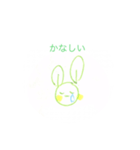 みどりのしろうさぎ(white green rabbit)（個別スタンプ：4）