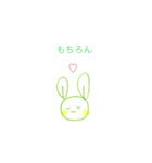 みどりのしろうさぎ(white green rabbit)（個別スタンプ：5）