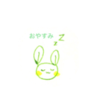 みどりのしろうさぎ(white green rabbit)（個別スタンプ：10）